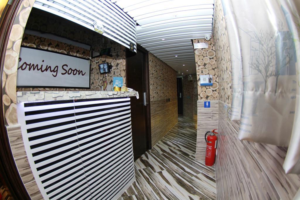 Move Inn Χονγκ Κονγκ Εξωτερικό φωτογραφία